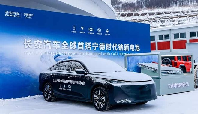 Changan NEvo A06 с натрий-ионным аккумулятором CATL Nextra